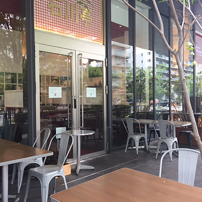 豊洲フォレシア店 外観